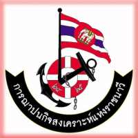 การฌาปนกิจสงเคราะห์แห่งราชนาวี on 9Apps