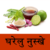 ayurvedic gharelu nuskhe icon