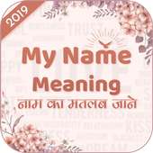 Apne Name Ka Meaning Jane on 9Apps
