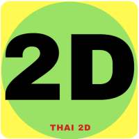 Thai 2D