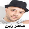 maher zain 2022 offline icon