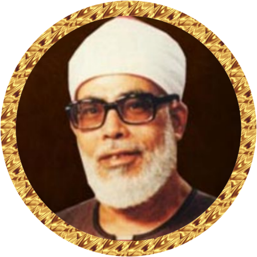 Al Hussary Quran offline icon