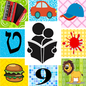 first hebrew word icon