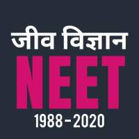 BIOLOGY - NEET PAST PAPER SOLUTION IN HINDI on 9Apps