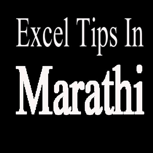 ikon Excel Tips In Marathi