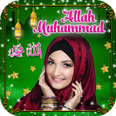 Allah Muhammad Photo Frame icon