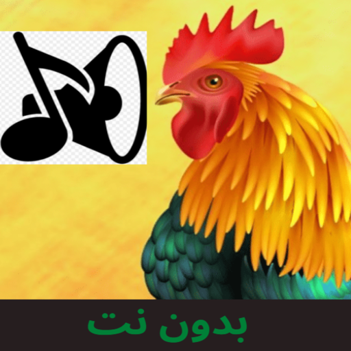 رنات اصوات الحيوانات أيقونة