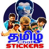 Tamil WAStickers - Trending Tamil Chat Stickers on 9Apps