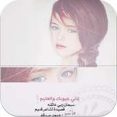 اجمل رمزيات on 9Apps