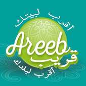 قريب - Areeb