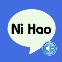 Chinese Mandarin Language on 9Apps