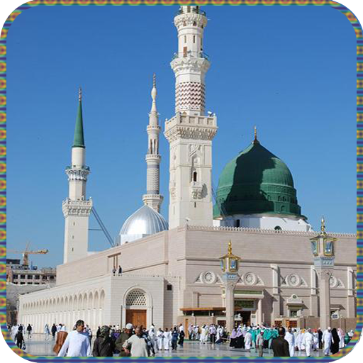 Free Makkha Madina LWP icon