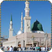 Free Makkha Madina LWP on 9Apps