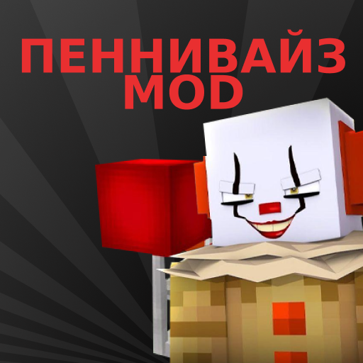 Моды Пеннивайс для Minecraft иконка