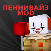 Моды Пеннивайс для Minecraft