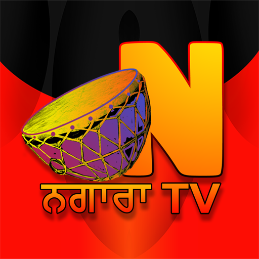 NAGARA TV icon
