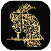 ikon Arabic Calligraphy