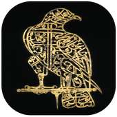 Arabic Calligraphy on 9Apps