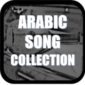 Arabic Song Collections أيقونة