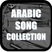 Arabic Song Collections