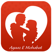 Urdu Sad &amp; Romantic Shayari. icon