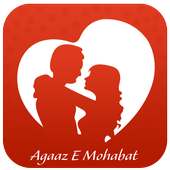 Urdu Sad & Romantic Shayari. on 9Apps