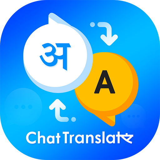 Chat Translator - Text Voice &amp; Camera Translator icon