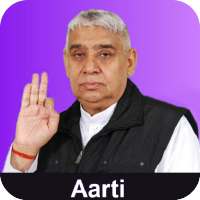 Daily Aarti by Sant Rampal Ji
