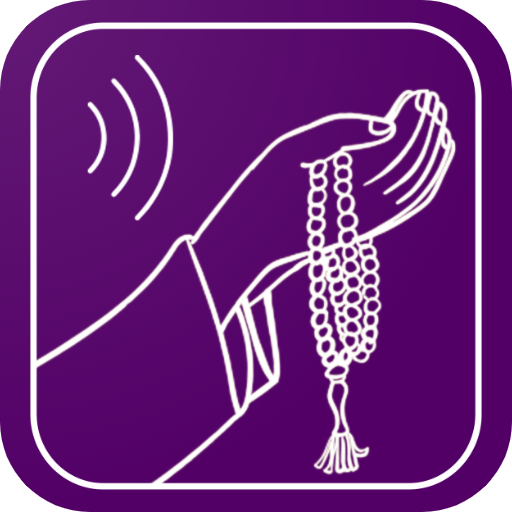 Athkar Voice Counter icon