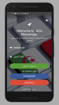 DZA Messenger screenshot 5