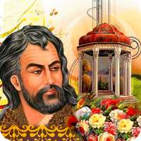 طالع بینی حافظ on 9Apps