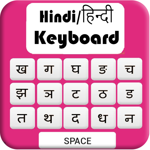 Hindi Keyboard - Hindi English Keyboard icon