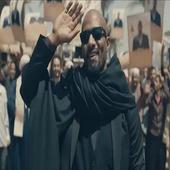 مسلسل زلزال - محمد رمضان  بدون انترنت أيقونة