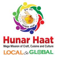 Hunar Haat