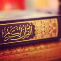 Listen Holy Quran Mp3 Audio  - Ability to download