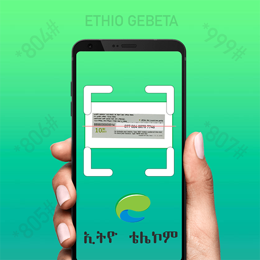Ethiopian Telecom : Ethiopian Mobile Toolkit(EMT) icon