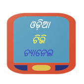 Odiare TV - Odia Tv Live icon