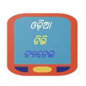 Odiare TV - Odia Tv Live