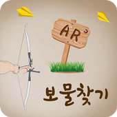 보물찾기 - ar보물찾기 증강현실 게임 on 9Apps