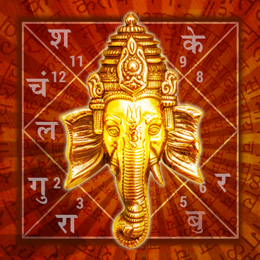 LifeSign ME Lite - Free Kundali app icon