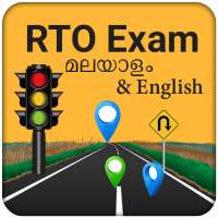 RTO Exam in Malayalam (Kerala) on 9Apps