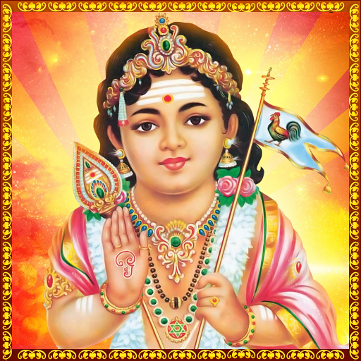 Subramanya Suprabhatam icon