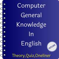 Computer GK in English on 9Apps