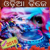 Odia DJ icon