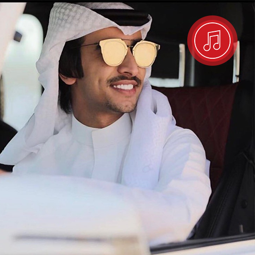 Fahad Bin Fasla - Sheelat without Net icon
