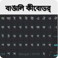 Bangali Keyboard on 9Apps