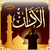 Beautiful Azan | mp3 Ringtones icon