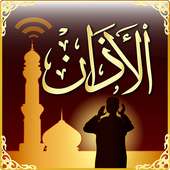 Ramdan Azan Ringtones(Famous Azan,islamic rings) on 9Apps