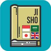 Jisho App