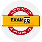 Examपुर on 9Apps